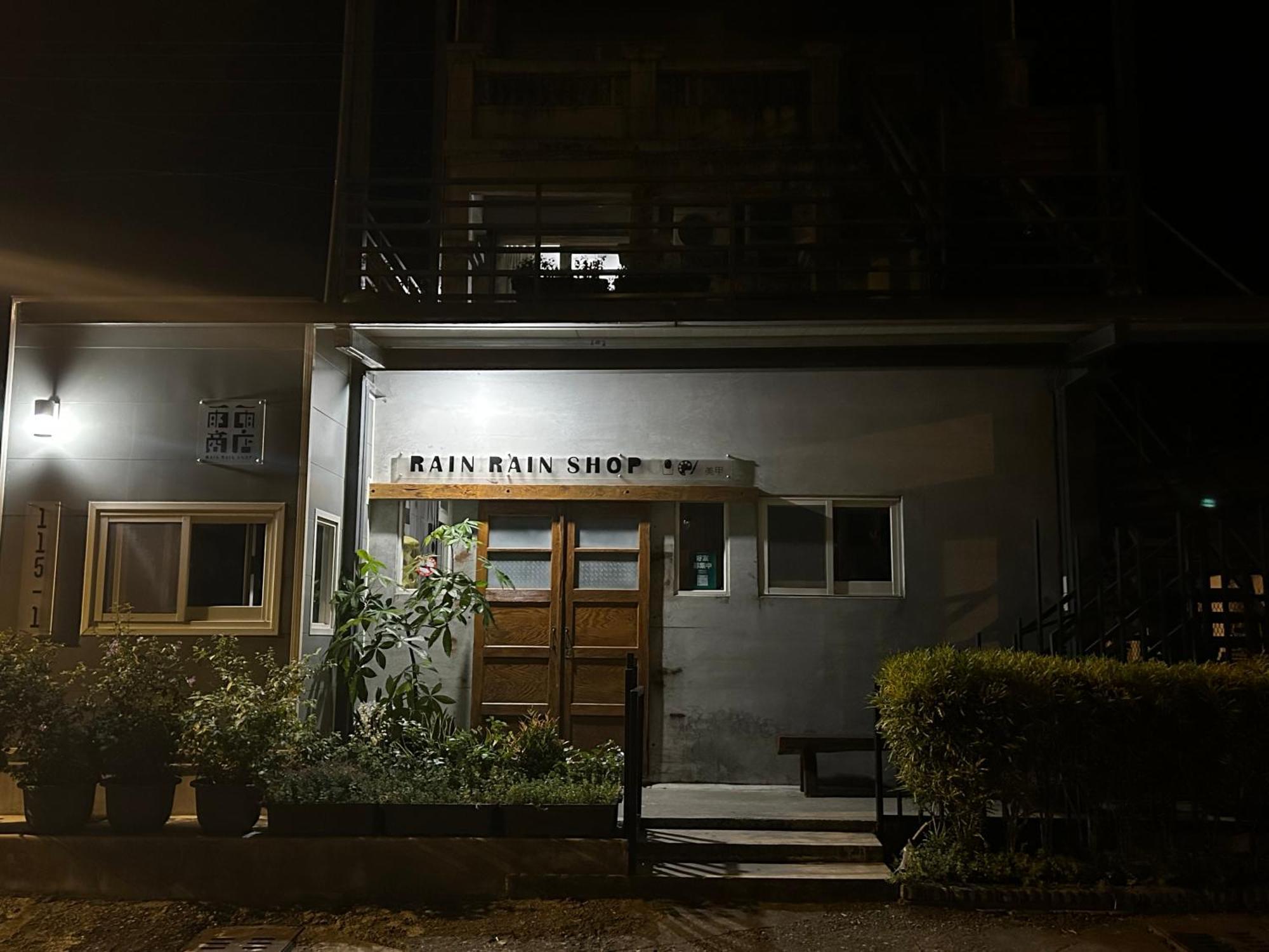 Taroko Dan Aigle Apartment Xiulin Ngoại thất bức ảnh
